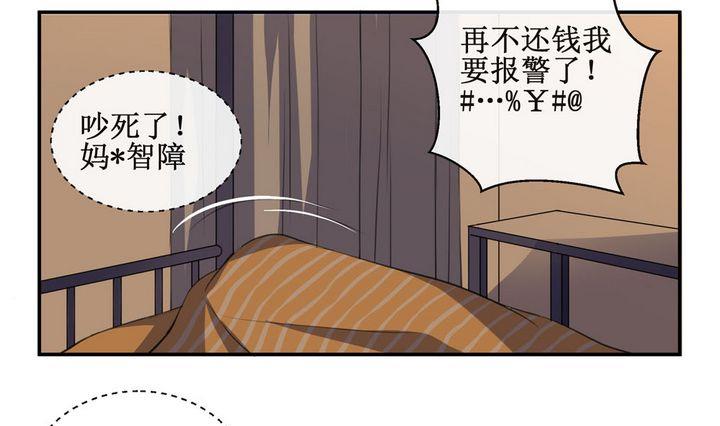 第42话 同类 312