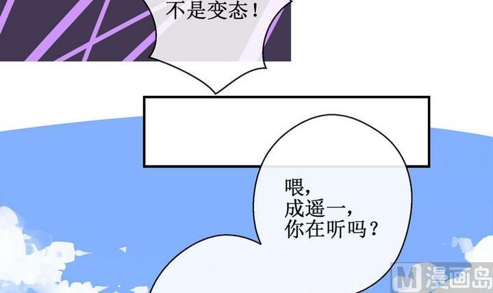 第09话8