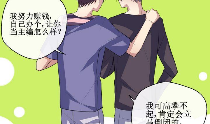 第40话 同类 13