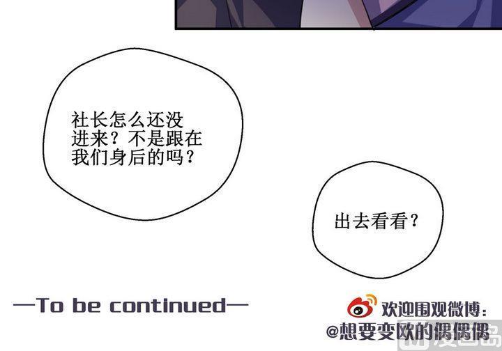 第26话20