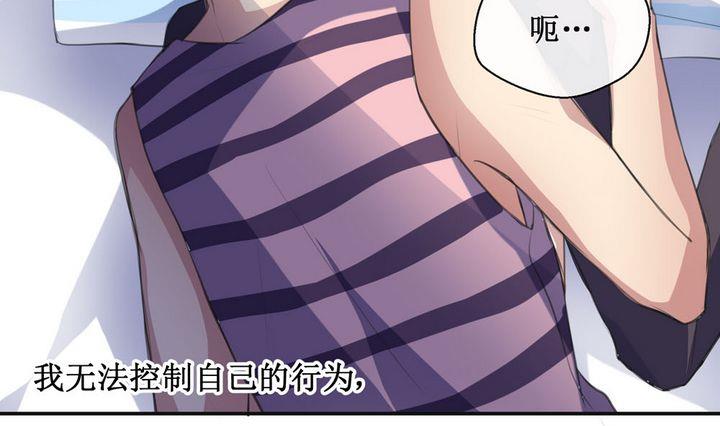 第37话 升温的病房 43