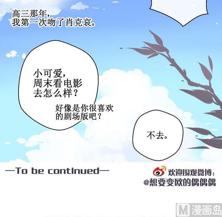 第27话23