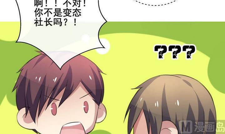 第34话 升温的病房 15