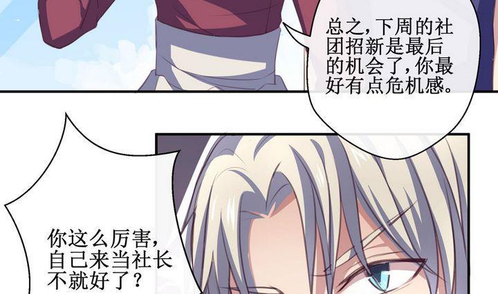 第15话6