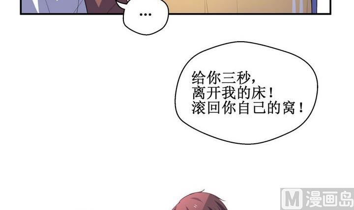 第46话 新的生活14