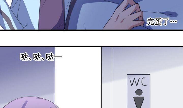 第57话 被拒绝的告白 318