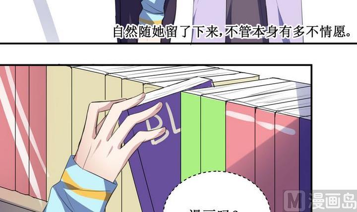 第46话 新的生活5