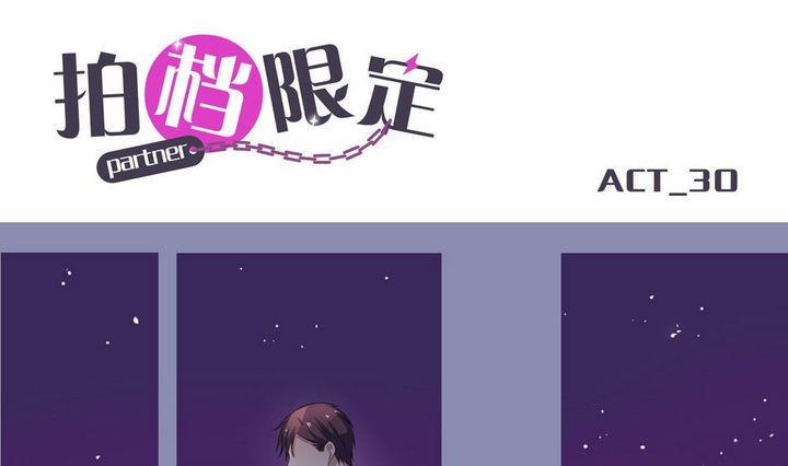 第30话0