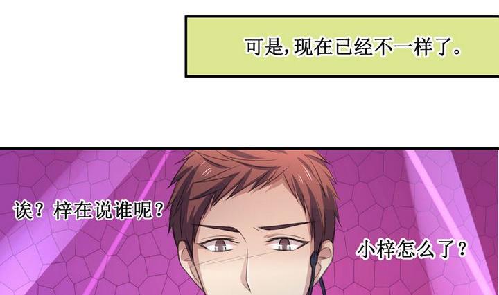 第53话 小哀 310