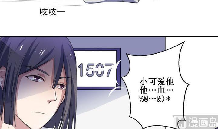 第35话 升温的病房 22