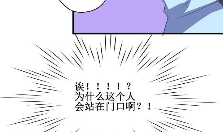 第57话 被拒绝的告白 37