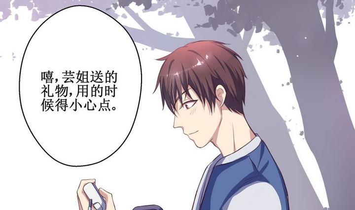第03话4