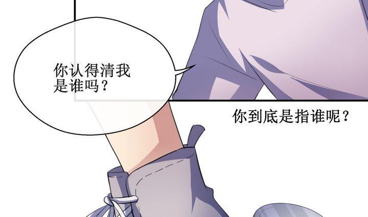 第45话 小可爱，很奇怪6