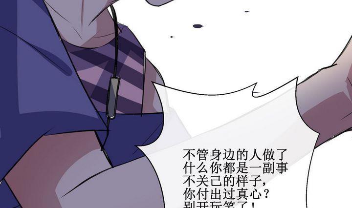 第26话15