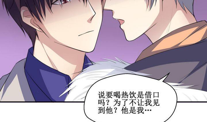 第53话 小哀 36