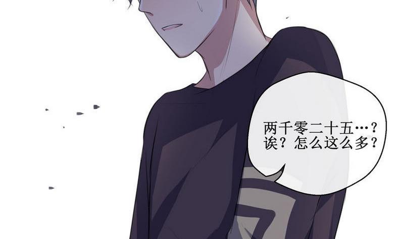 第39话 救助的条件9