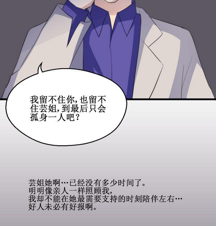 第61话 平安夜的记忆 339