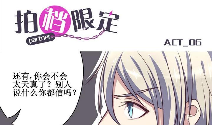 第06话1