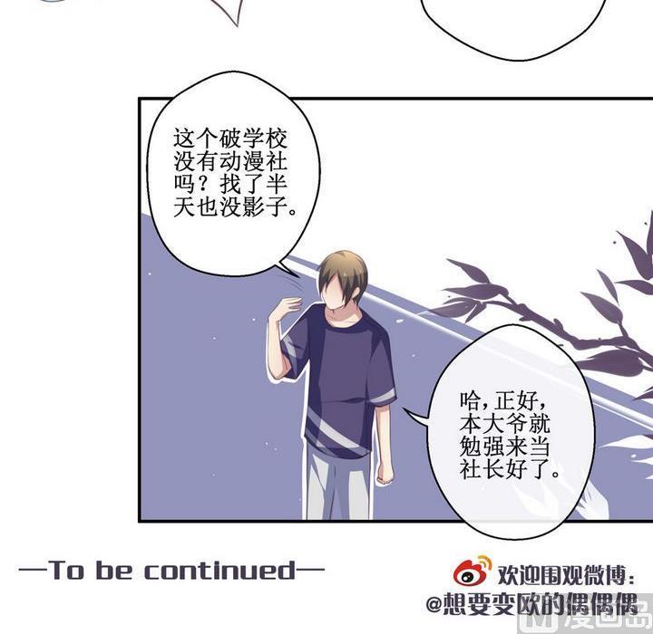 第21话20