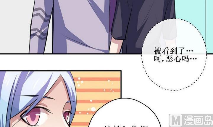 第29话17