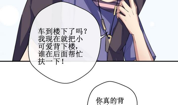第31话 罪 14