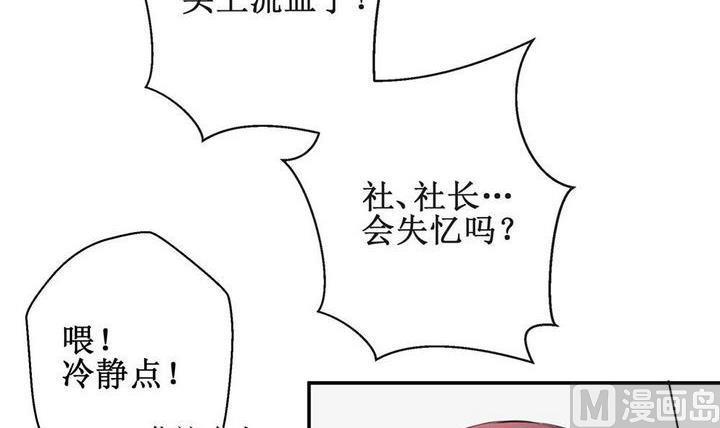 第30话14
