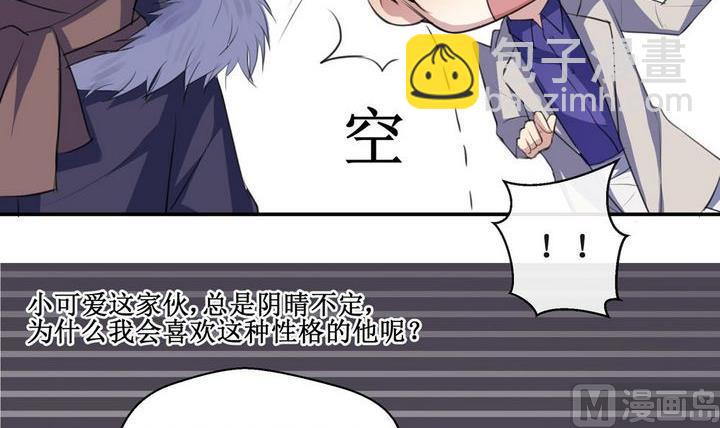 第49话 初体验 214