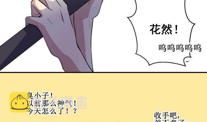 第32话 罪 212