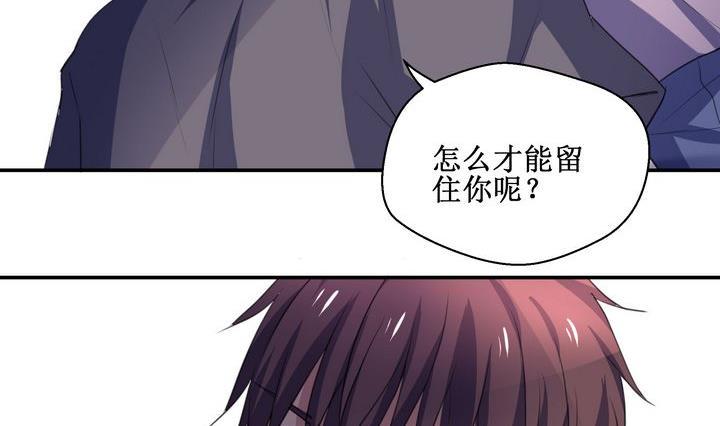 第45话 小可爱，很奇怪13