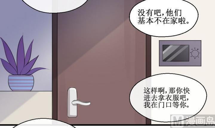 第59话 平安夜的记忆 132