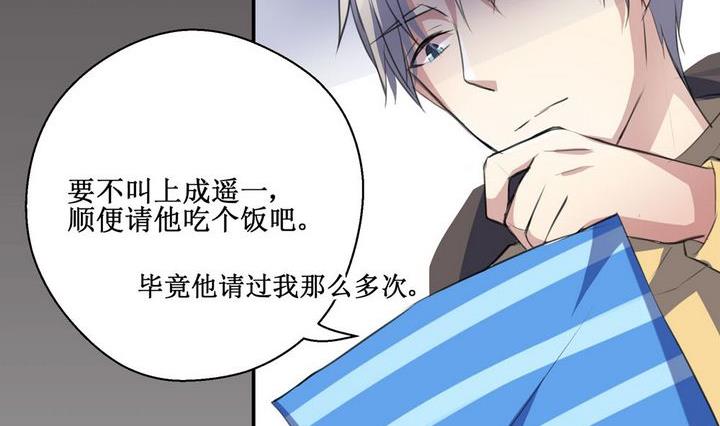 第47话 去漫展吧！7