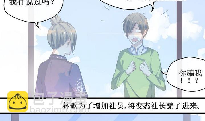 第46话 新的生活1