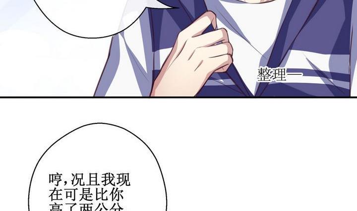 第13话4