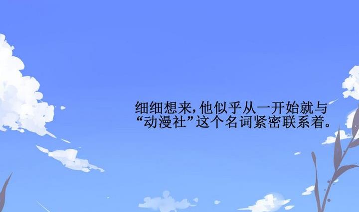 第03话1