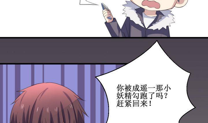 第59话 平安夜的记忆 118