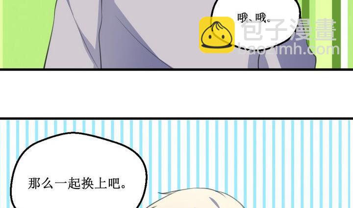第62话 初始之地10