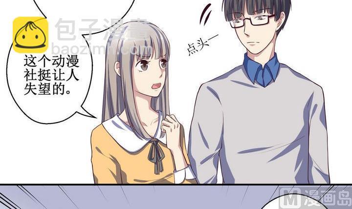 第02话2