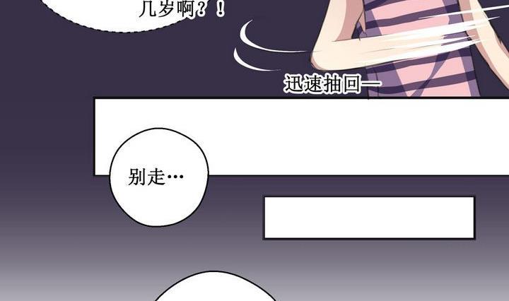 第36话 升温的病房 34