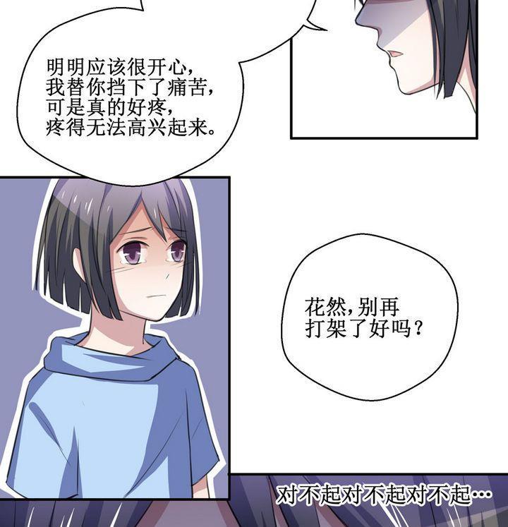 第33话 罪 318