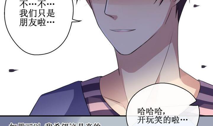 第41话 同类 27