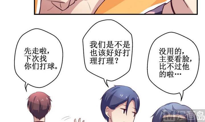 第17话8