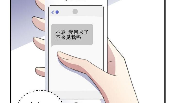 第60话 平安夜的记忆 24