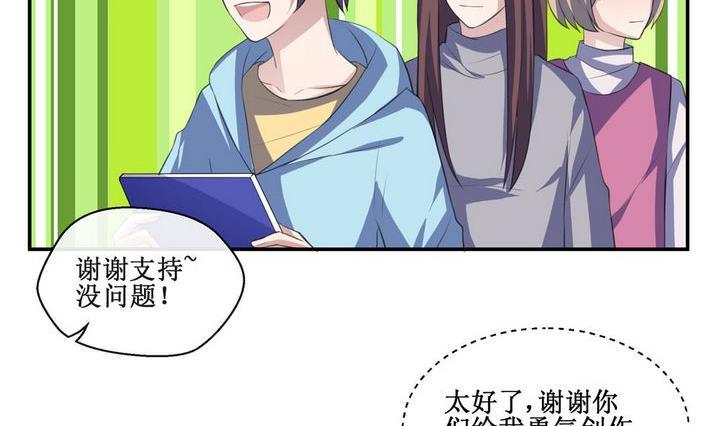 第50话 初体验 31