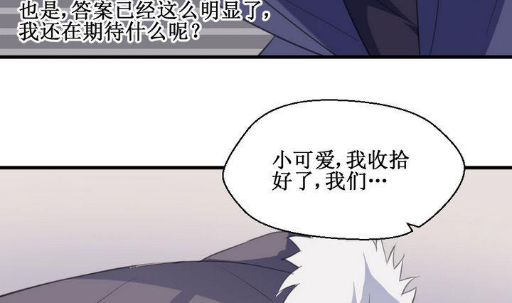 第60话 平安夜的记忆 224