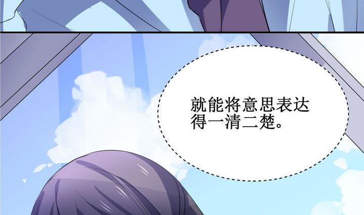 第56话 被拒绝的告白 213