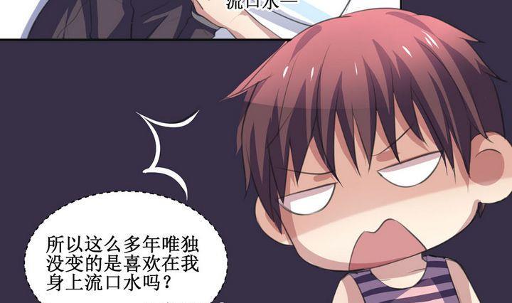 第36话 升温的病房 33