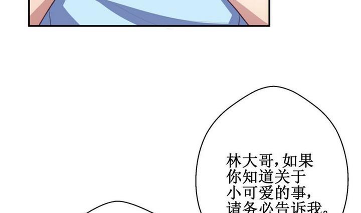 第16话7