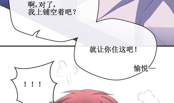 第45话 小可爱，很奇怪15