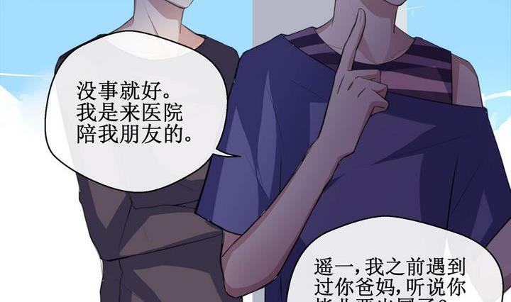 第40话 同类 113