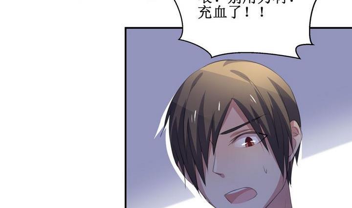 第34话 升温的病房 113